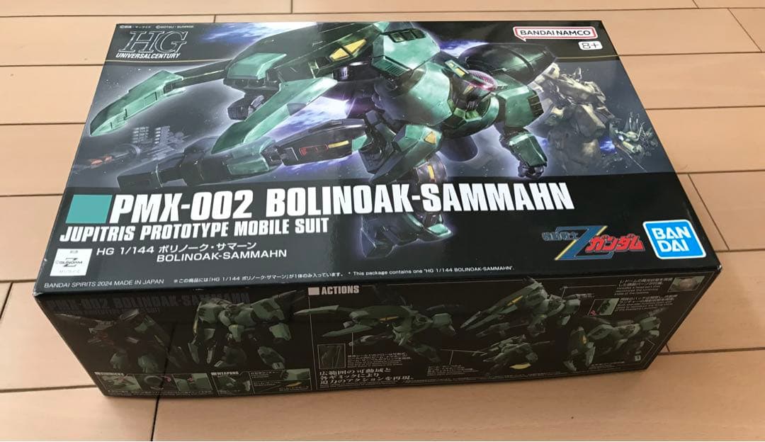 HG キュベレイ、ジ・オ、ボリノーク・サマーン 3点セット - メルカリ