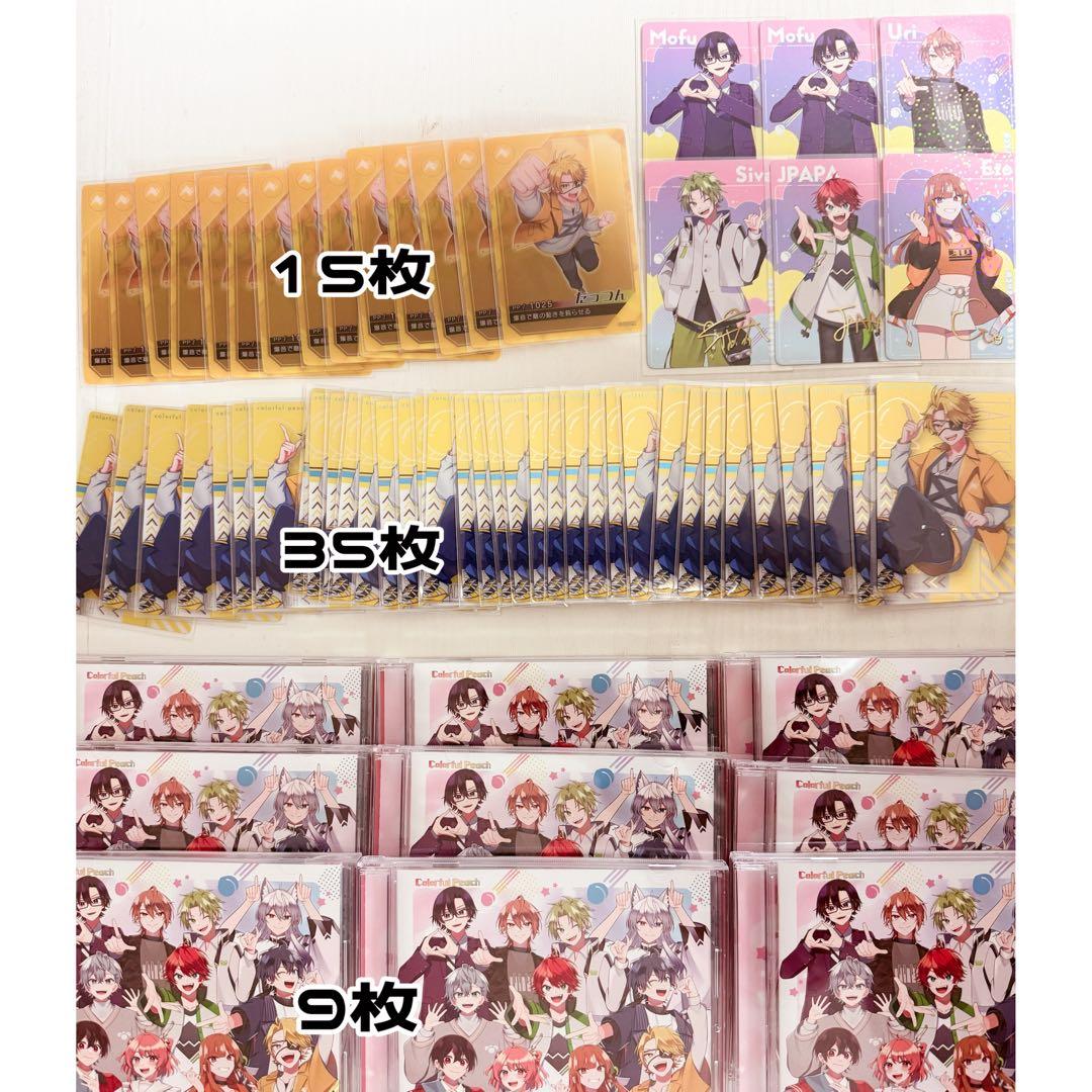 たっつん チップス ウエハース まとめ売り アルバム 特典トレカ