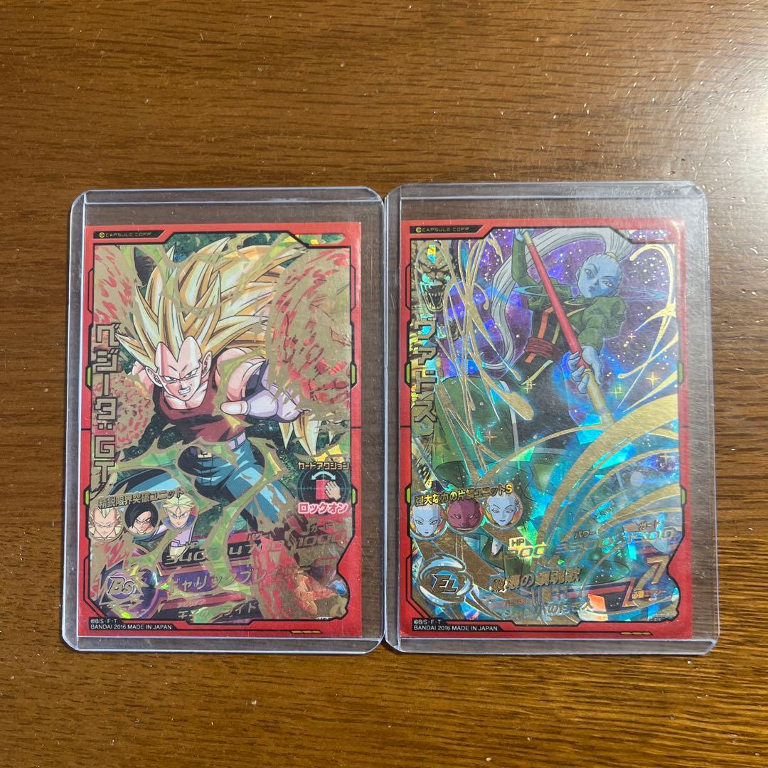 ドラゴンボールヒーローズ 旧弾星4セット - メルカリ