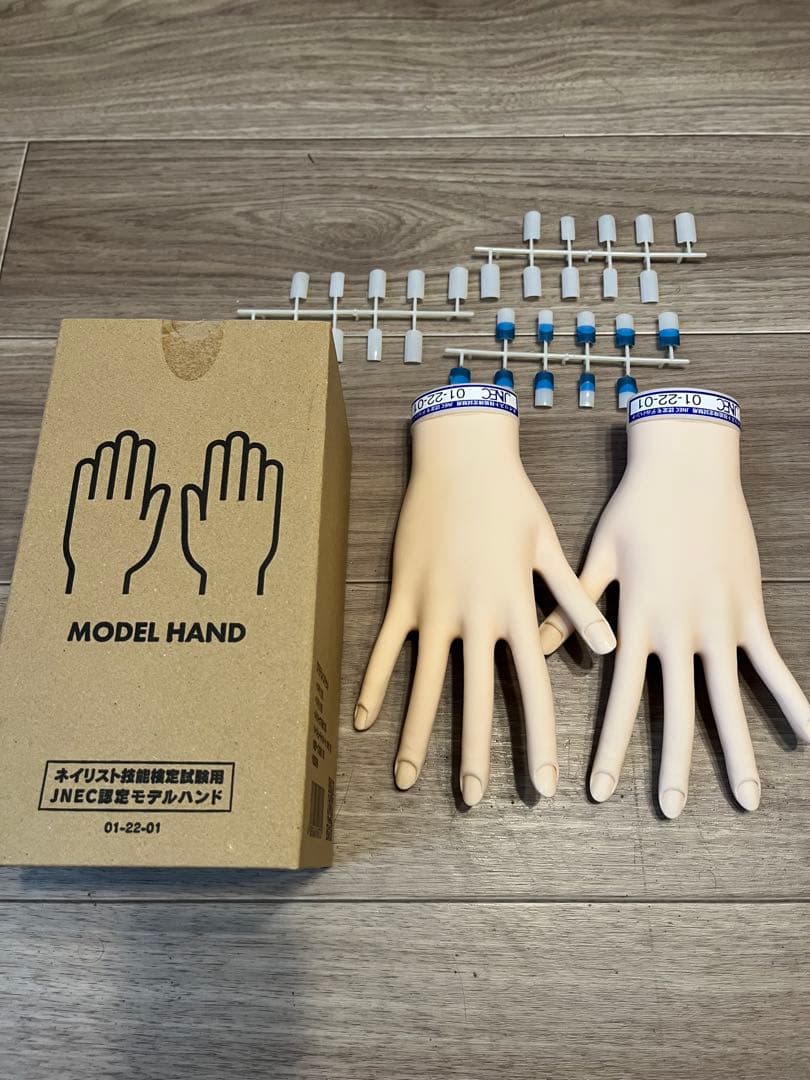 ネイリスト技能検定試験　JNEC認定ハンドモデル ネイリスト技能検定試験用 JNEC認定モデルハンド/チップセット/検定用