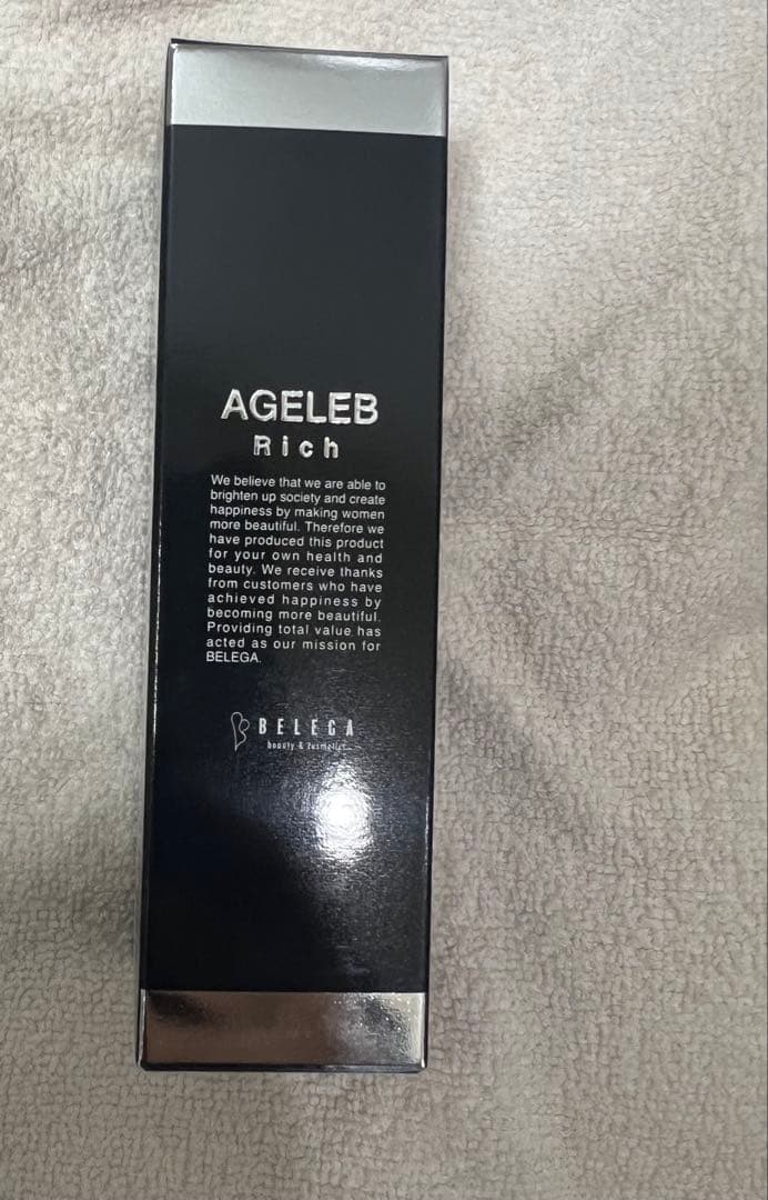 セルキュア　美容液　BLGエイジェレブリッチ セルキュア（CELL CURE） エイジェレブリッチ 通販 | 【ISETAN BEAUTY