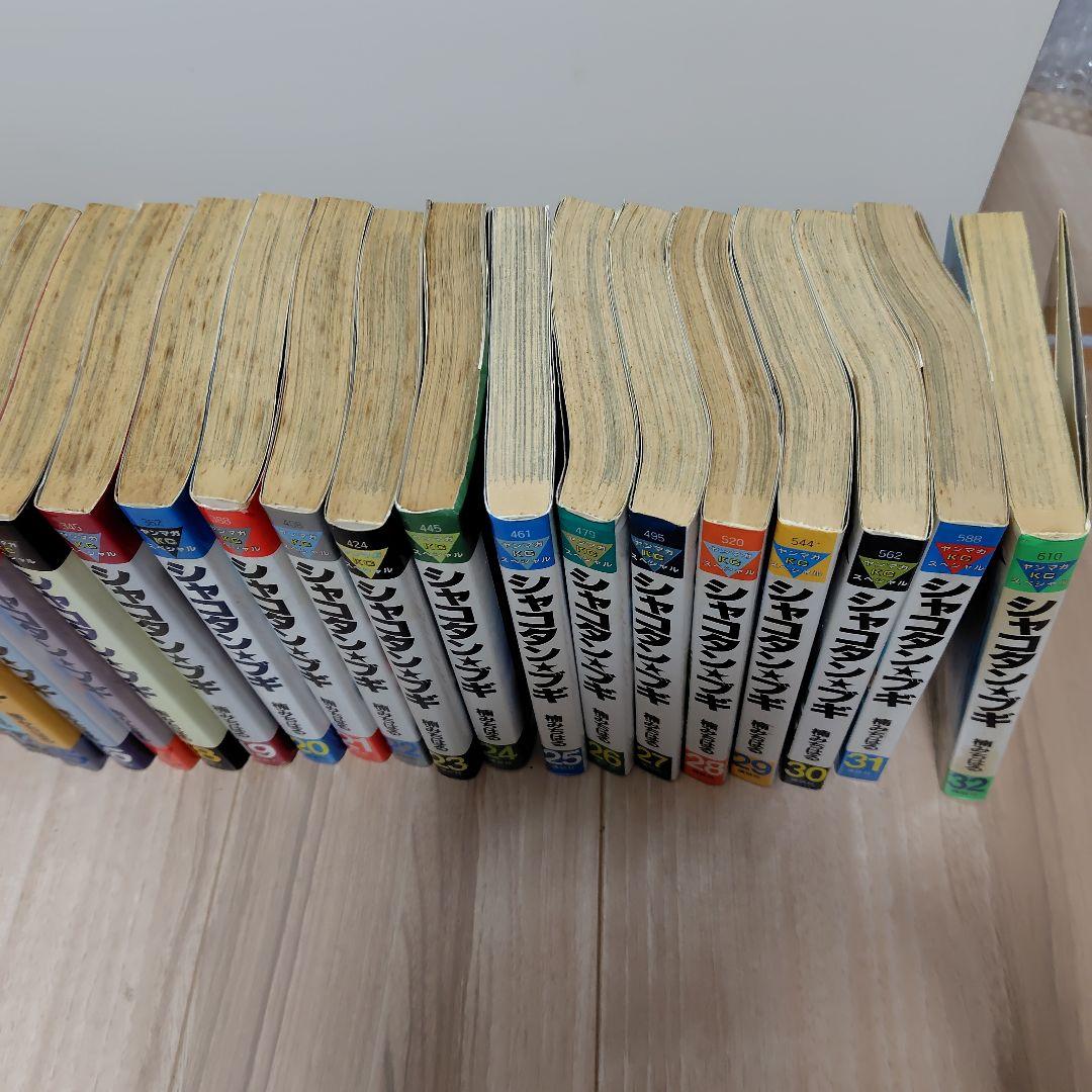 シャコタンブギ 全巻セット ＋C1ランナー 41冊セット - メルカリ