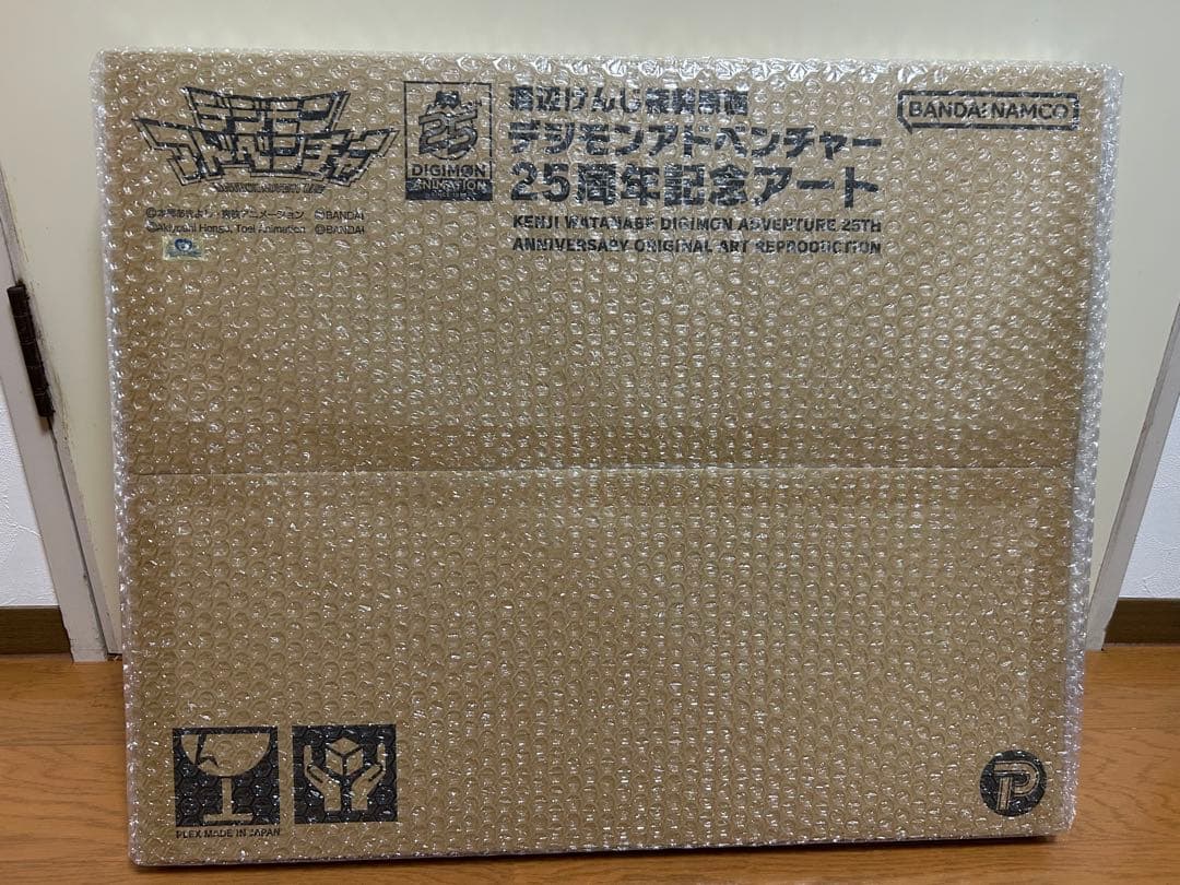 渡辺けんじ複製原画 デジモンアドベンチャー25周年記念アート - メルカリ