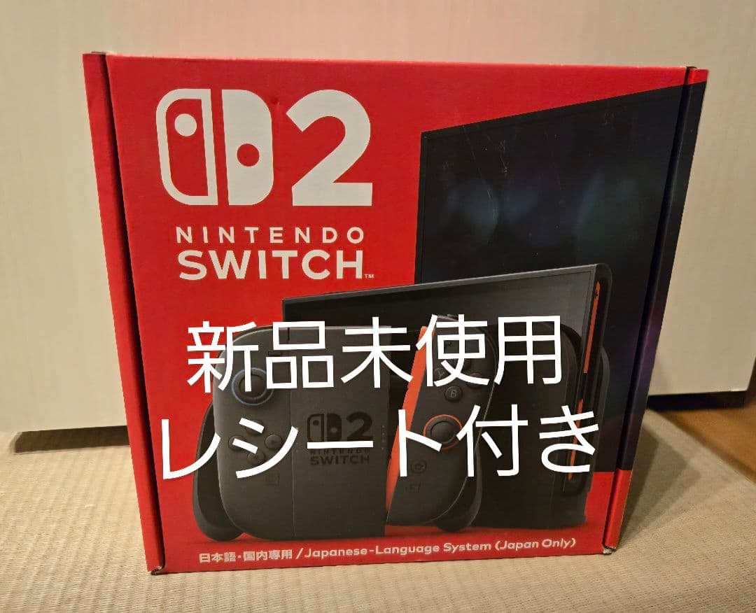 [新品未使用]Nintendo Switch 2 本体 日本語対応 レシート付き Nintendo Switch 新品未使用 2 日本語・国内専用 BEE-S-KB6CA 任天堂