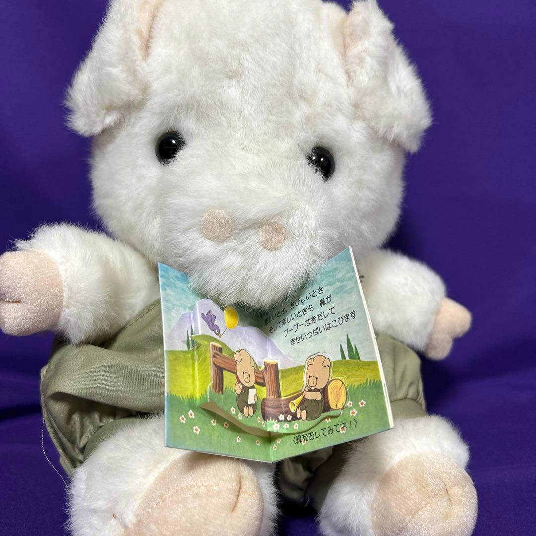 サンエートーイ ぺぺブー ぬいぐるみ 昭和レトロ - メルカリ