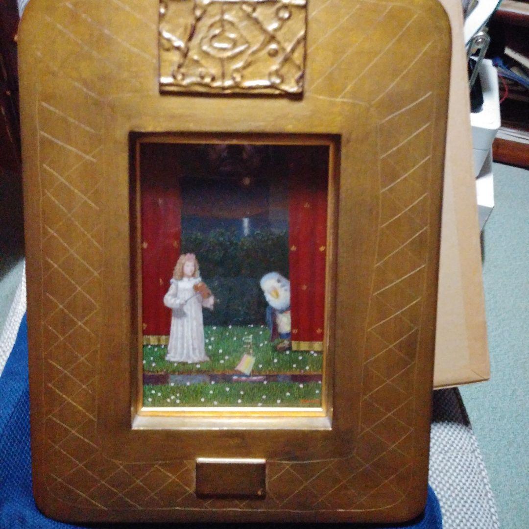 鈴木和道　『虹の帆舟』SM 2004年