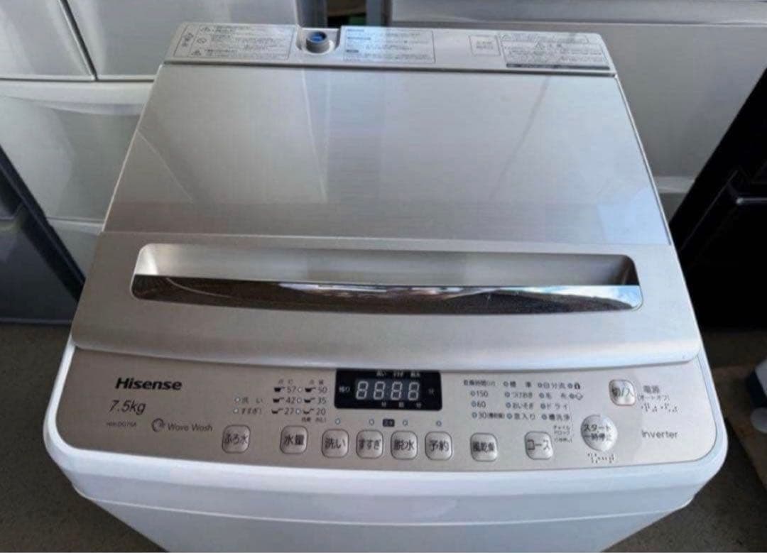 2019年式 7.5kg Hisense 洗濯機 HW-DG75A