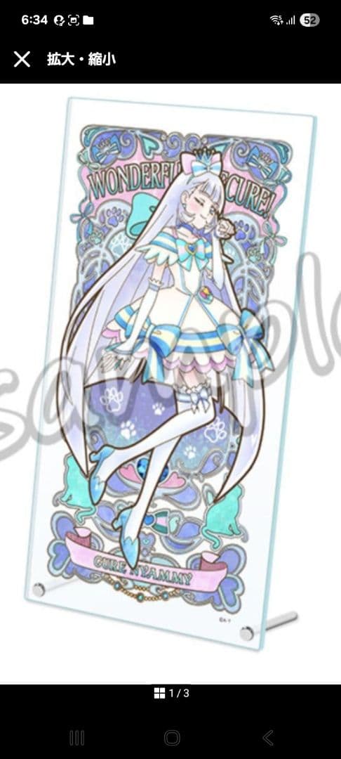 アクリルアートボード キュアニャミー - メルカリ