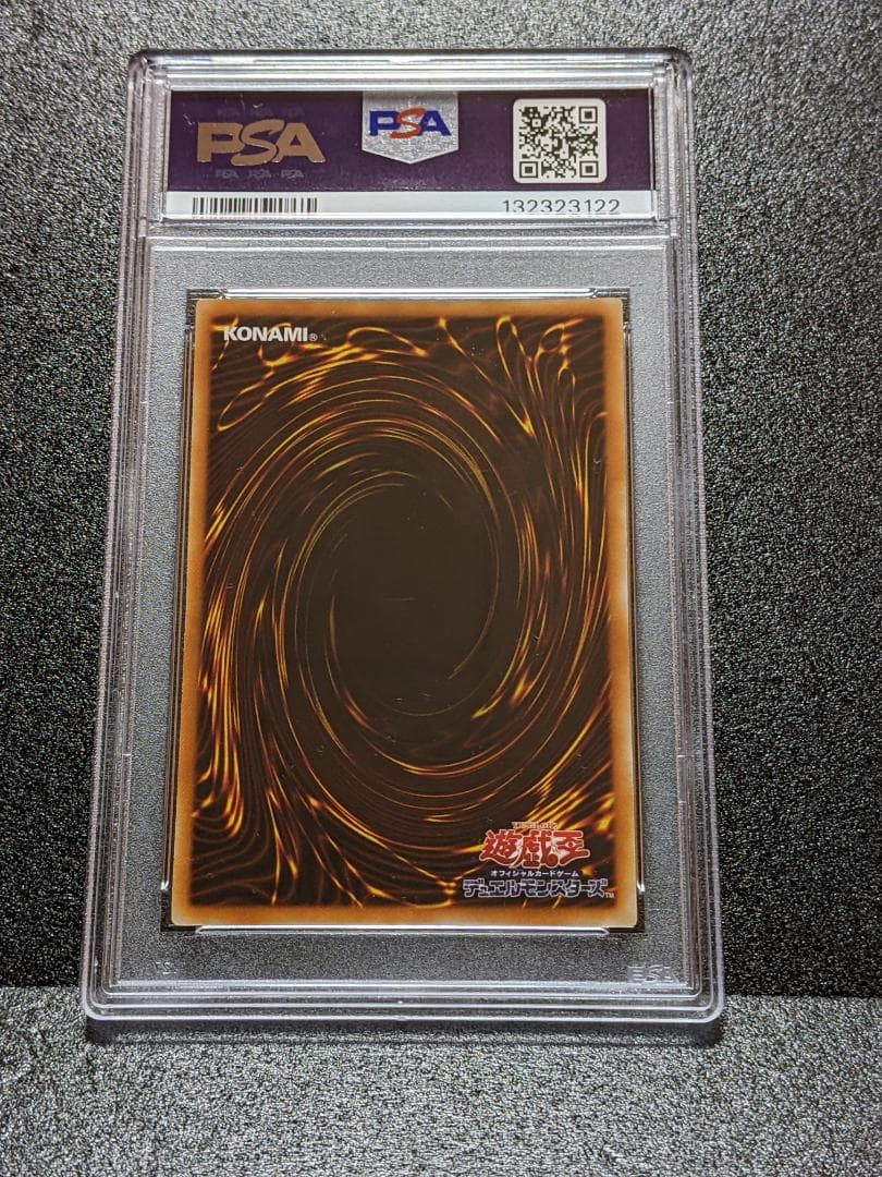 PSA10 巨大戦艦カバード・コア 1枚 CCC遊戯王 レリーフ - メルカリ