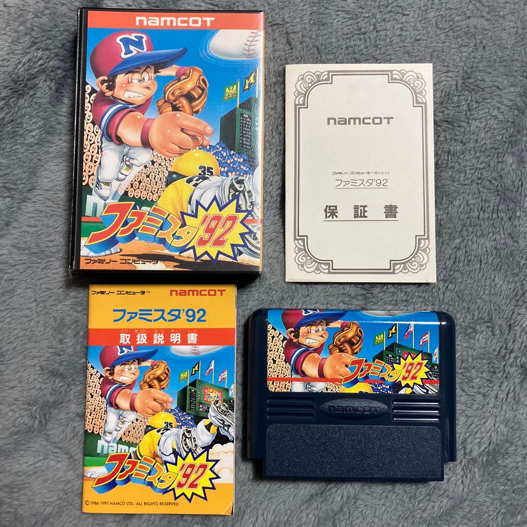ファミスタ92 箱、説明書付 ナムコ ファミコン - メルカリ