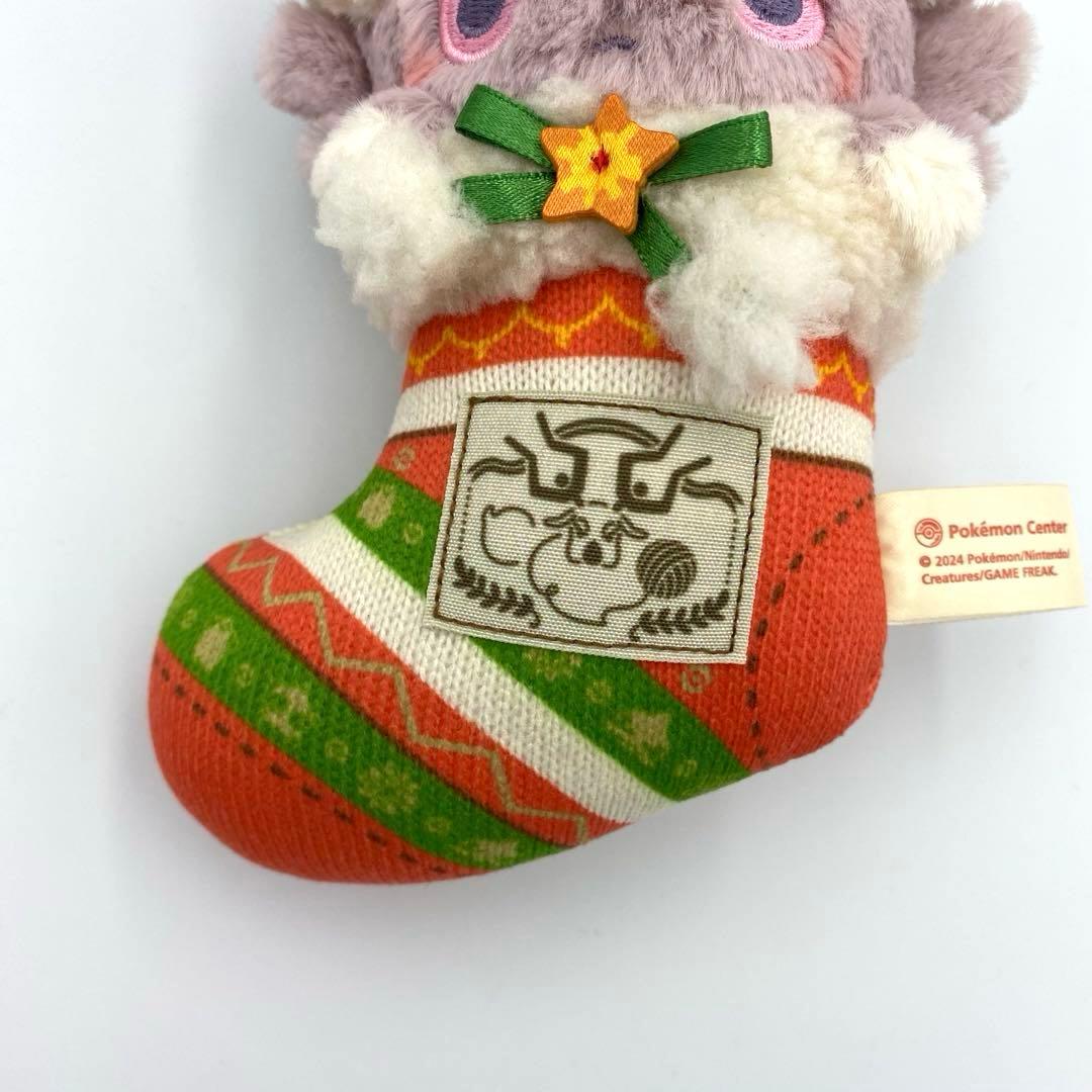 ✨美品✨ ニャスパー マスコット クリスマス ポケモンセンター - メルカリ