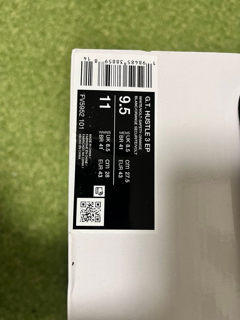 Nike G.T.HUSTLE（ハッスル） 3 EP