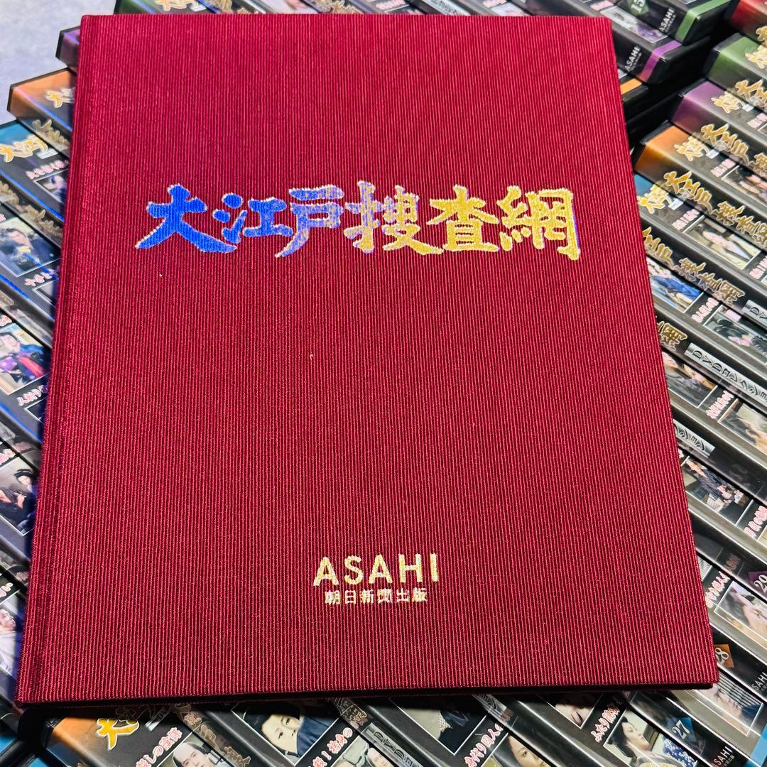 大江戸捜査網DVDコレクション全75巻＋隠密同心DVD 冊子 オリジナルアルバム