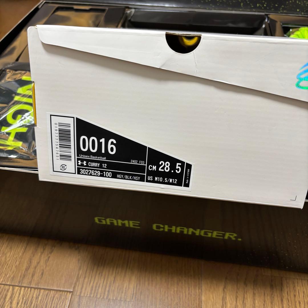 Curry 12 \"Gravity\" Special Box 【28.5cm】