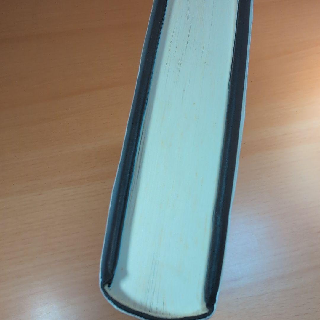 特許の起源とその発達過程における特許行政の史的研究　杉林信義　私家版　非売品