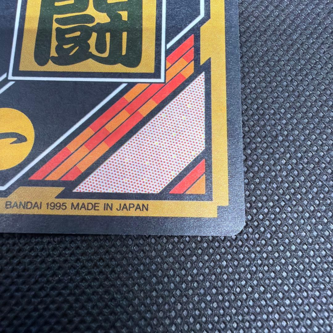 新品】 両面プリズム ダブルキラ No.253 未はがし カードダス - メルカリ