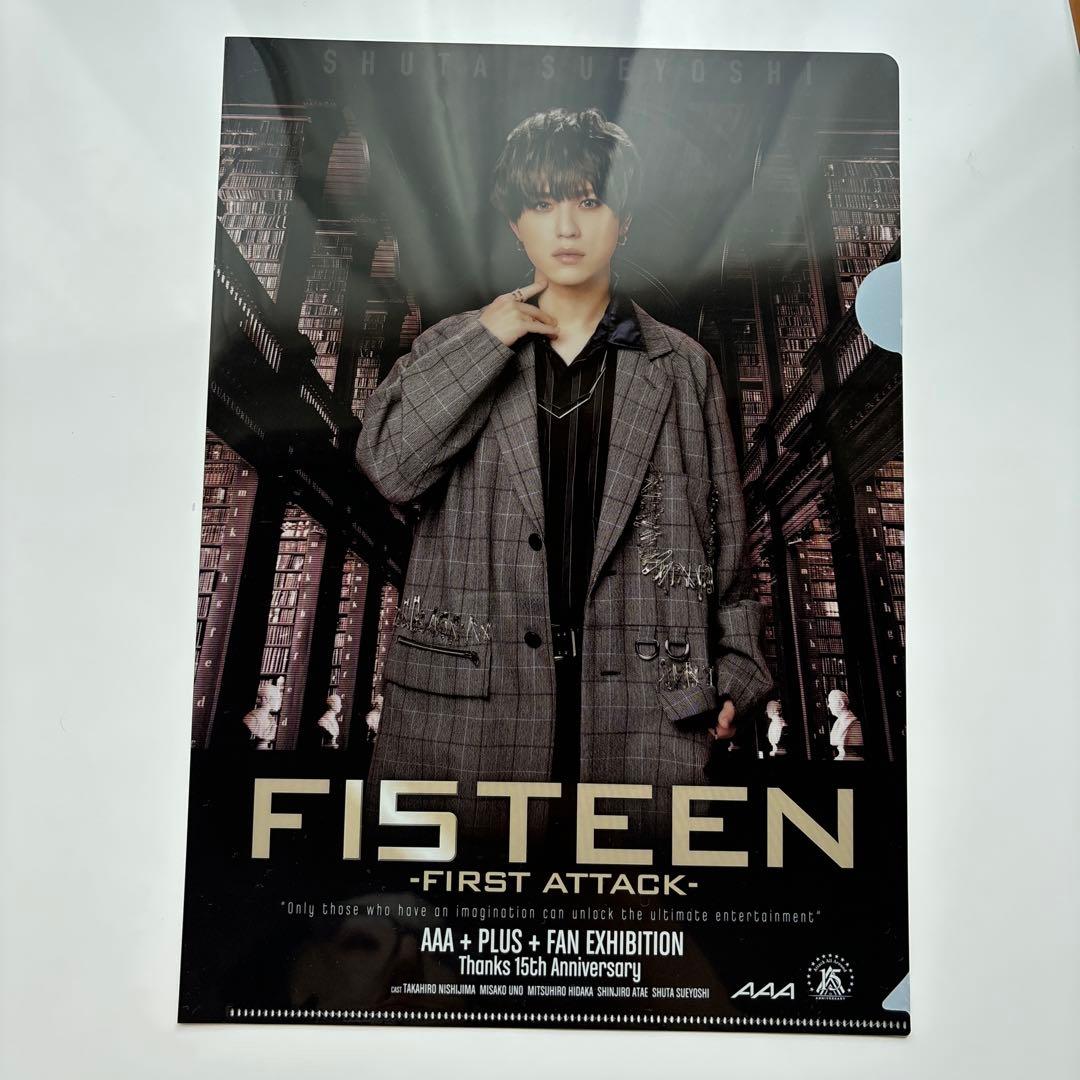 AAA末吉秀太セット - メルカリ