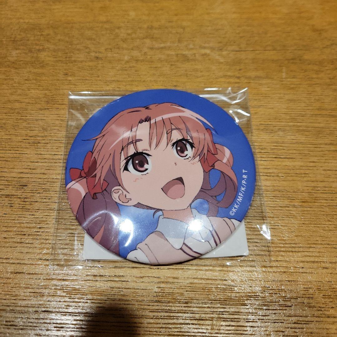 とある科学の超電磁砲T くじ引き堂 白井黒子 缶バッジ - メルカリ