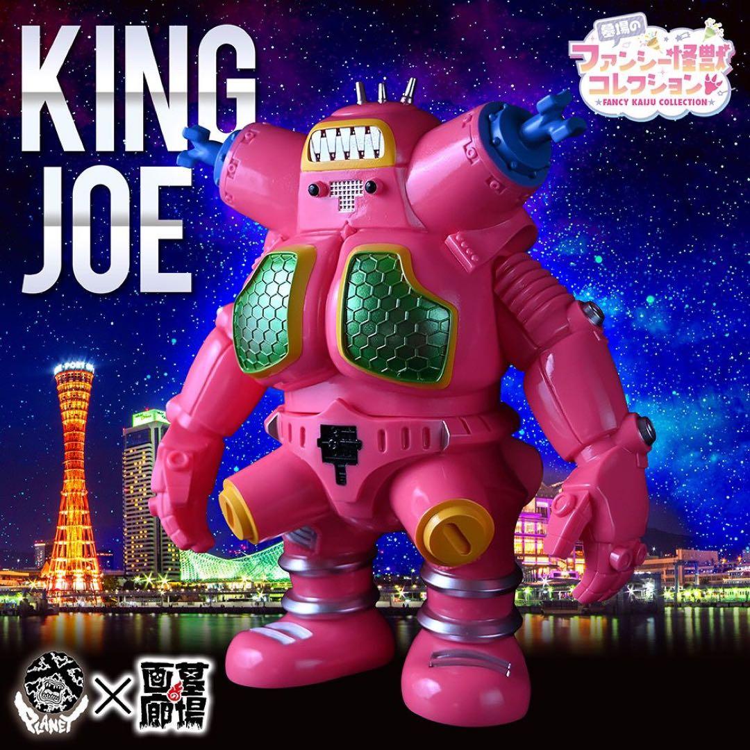 テトランアルファ ガーガメル ソフビ