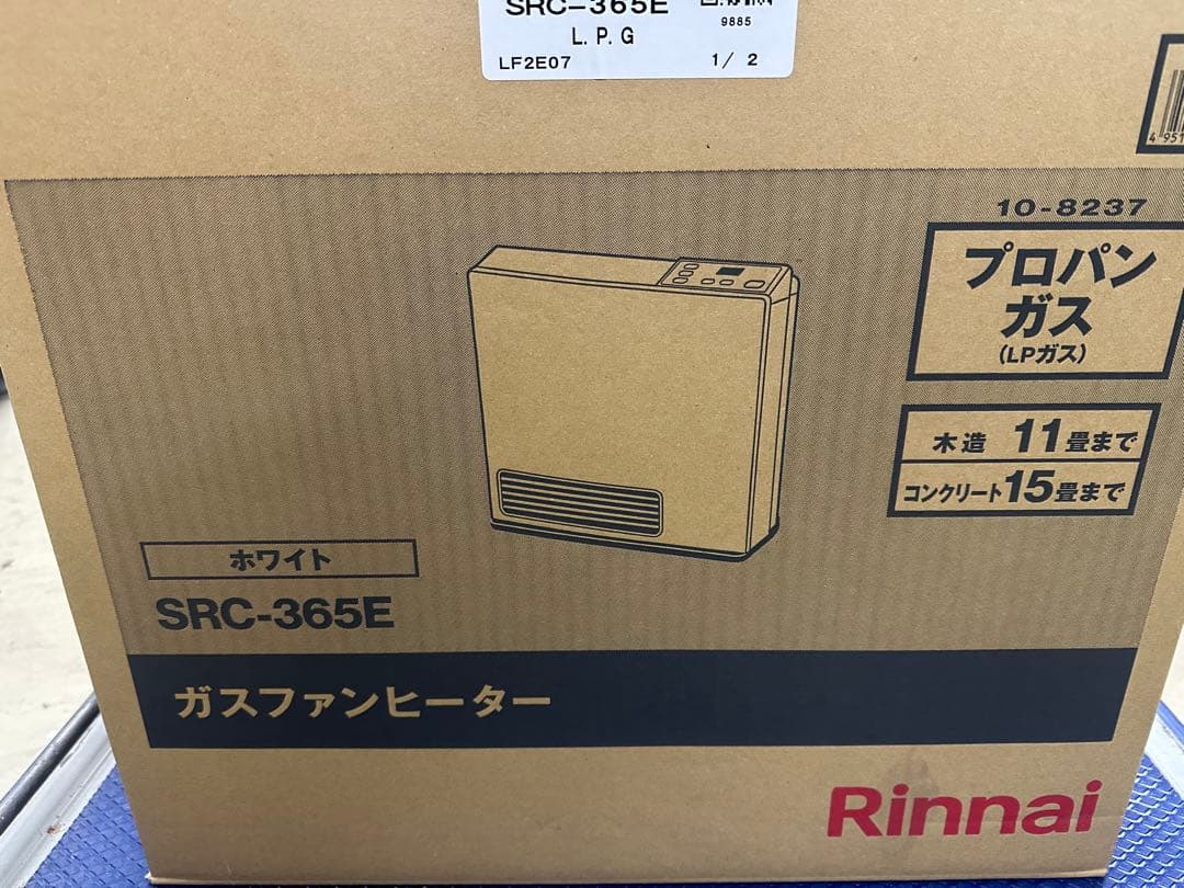 【Arai】リンナイ ガスファンヒーター SRC-365E-LPG リンナイ ガスファンヒーター SRC-365E ホワイト 都市ガス(13A
