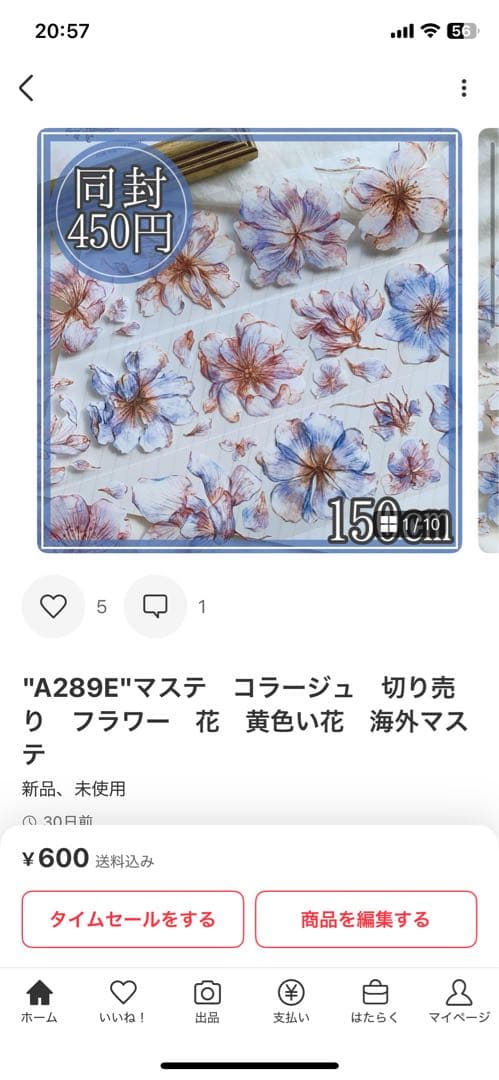 hitomi様＊専用　ありがとうございます＊.