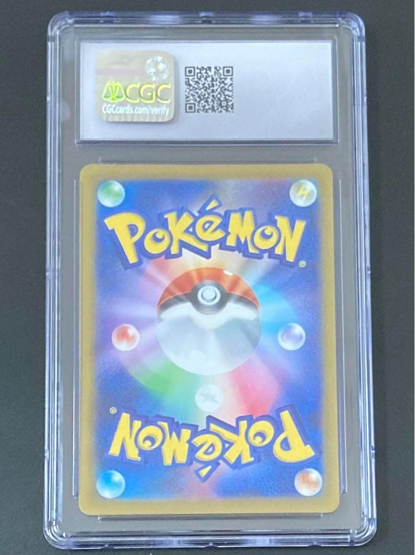 CGC10 PSA10相当 パラダイスリゾート WCS 2023 横浜 プロモ - メルカリ