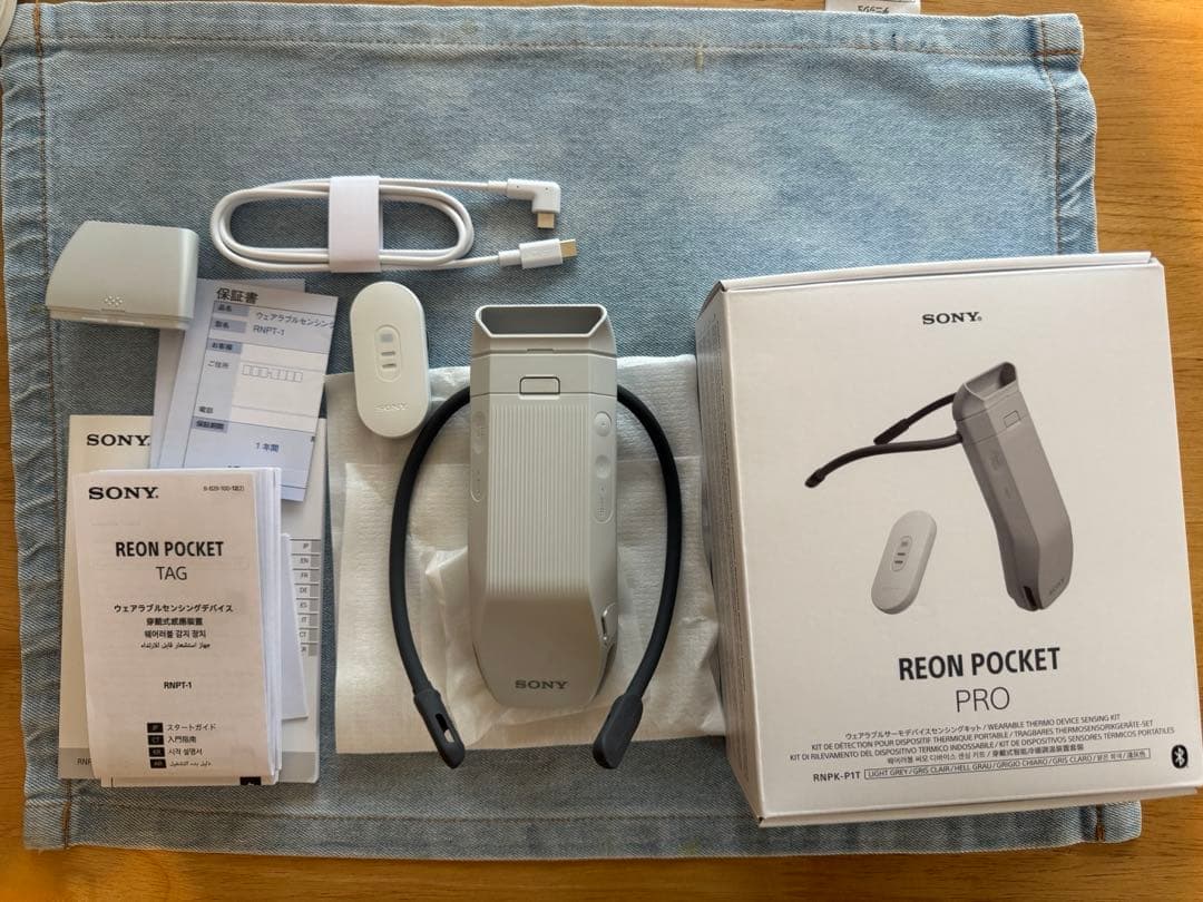 SONY REON POCKET PRO レオンポケットプロ センシングキット付 Amazon.co.jp: ソニー REON POCKET PRO (レオンポケットプロ
