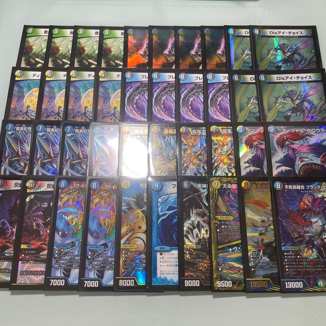 デュエルマスターズ ブレスラチェイン - メルカリ