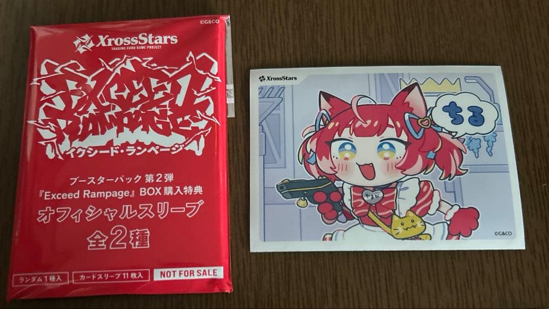 XrossStars BOXスリーブ 赤見かるび 17枚 - メルカリ