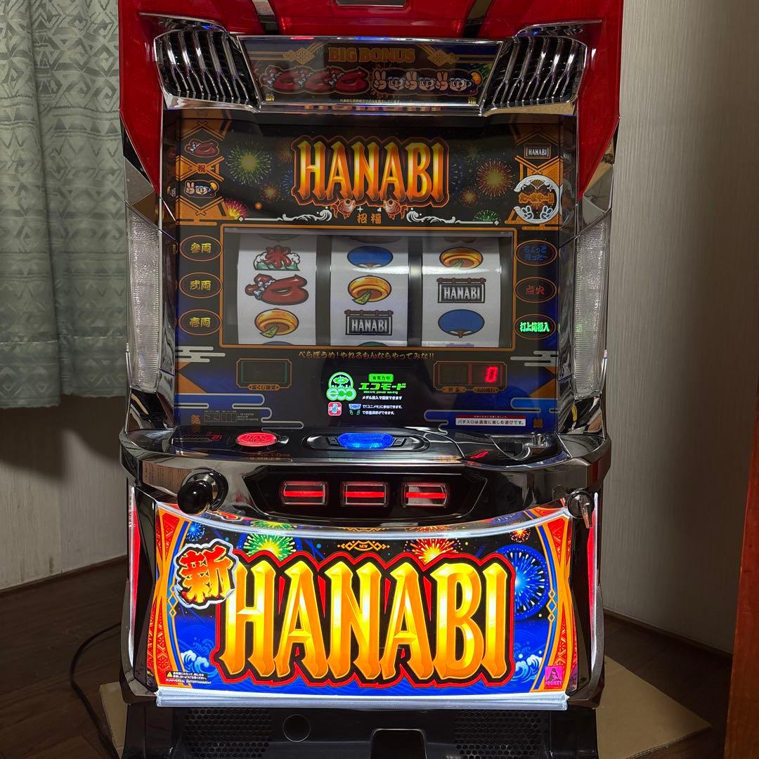 新ハナビ　新HANABI 実機　【送料込み】 新ハナビ（新HANABI） 実機 筐体 1BET及び清算も可能です