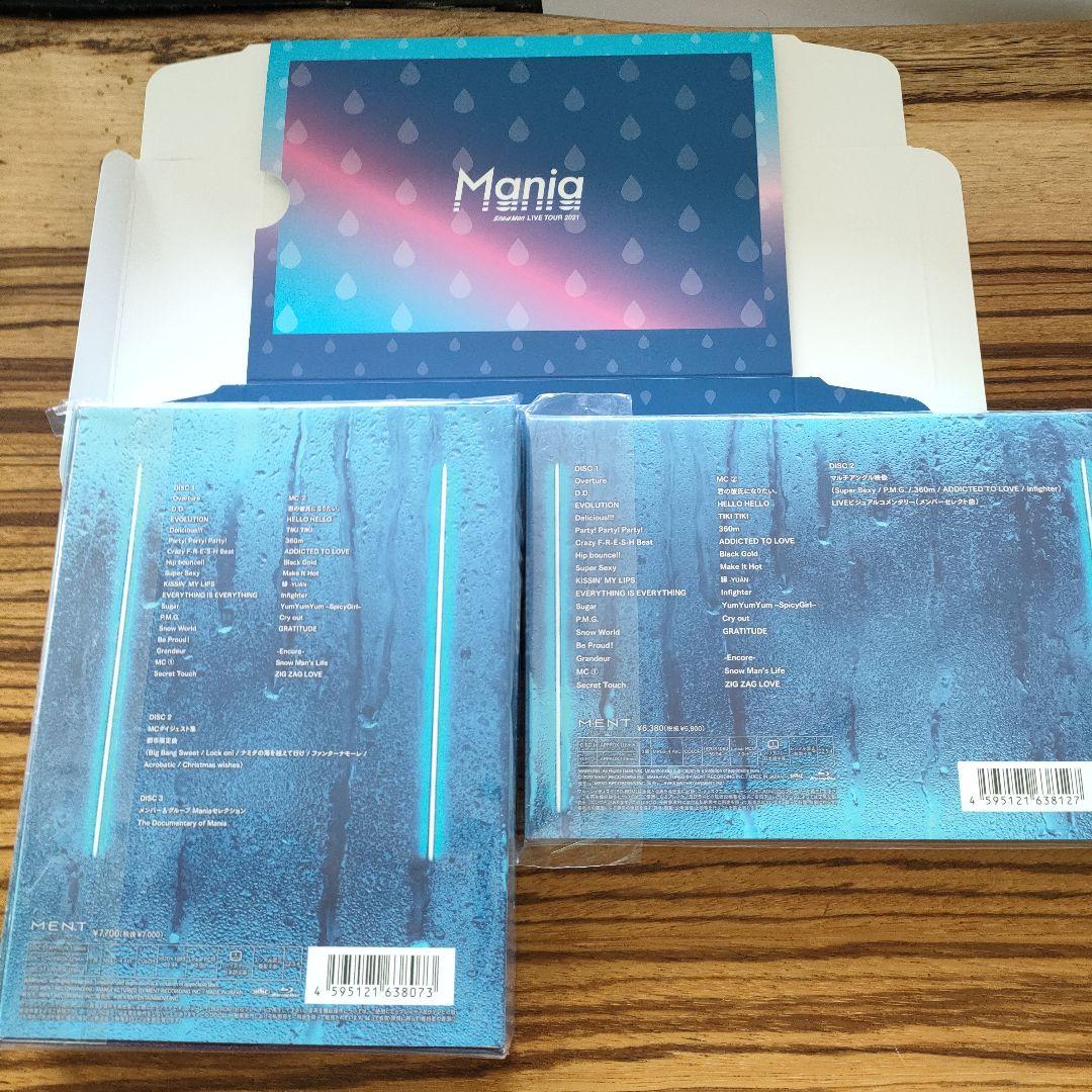 ☆最終お値下げ！☆【美品】Man ライブ DVD Blue-ray