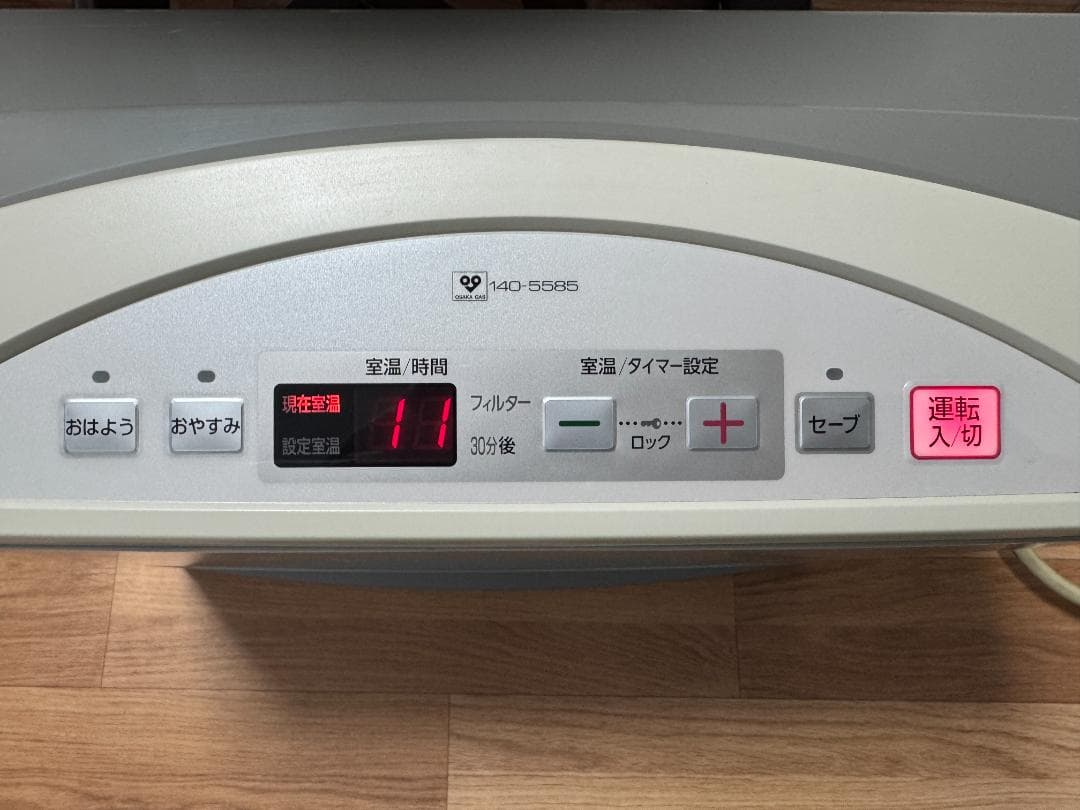 大阪ガス（Ｎ）１４０－５５８５　ガスファンヒーター ＧＦＨ－５８００Ｓ　ノーリツ ノーリツ（NORITZ） ガスファンヒーター GFH-5803S 木造15畳