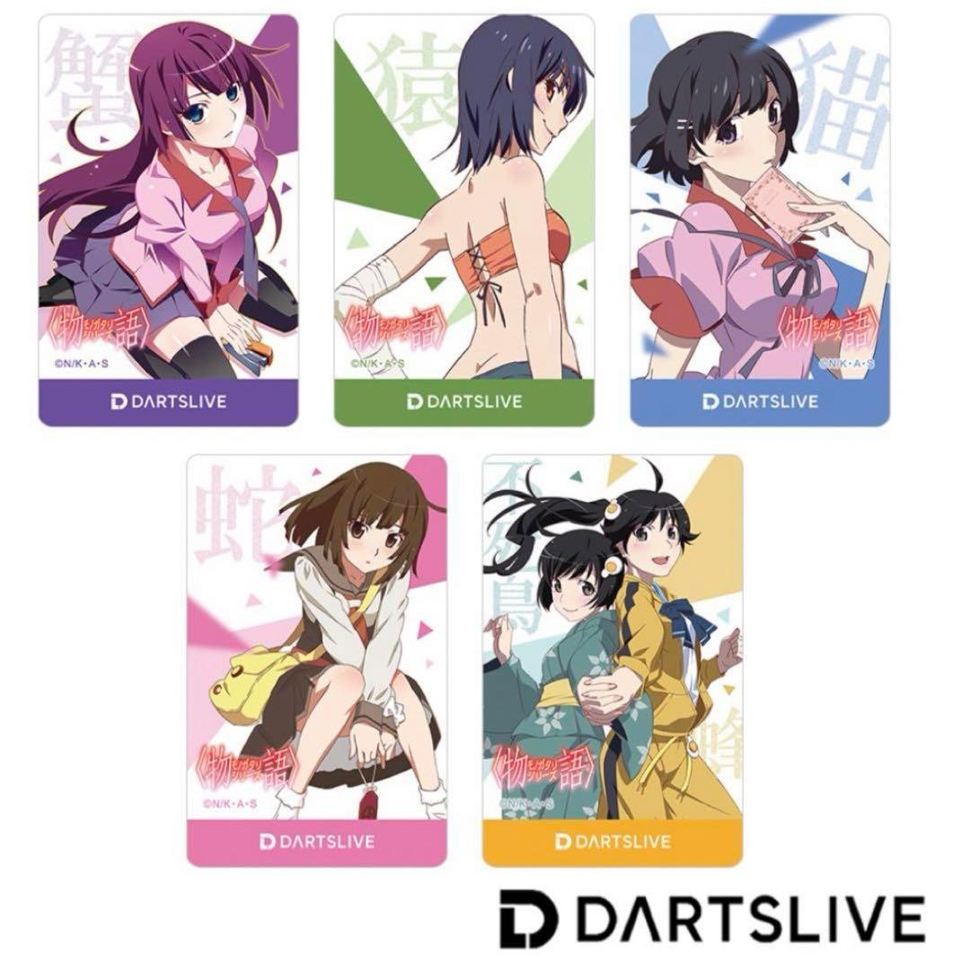 羽川翼 テーマ付き ダーツライブカード - メルカリ