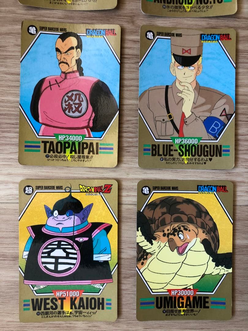 ドラゴンボールZ BANDAI スーパーバーコードウォーズ GAME2専用 - メルカリ