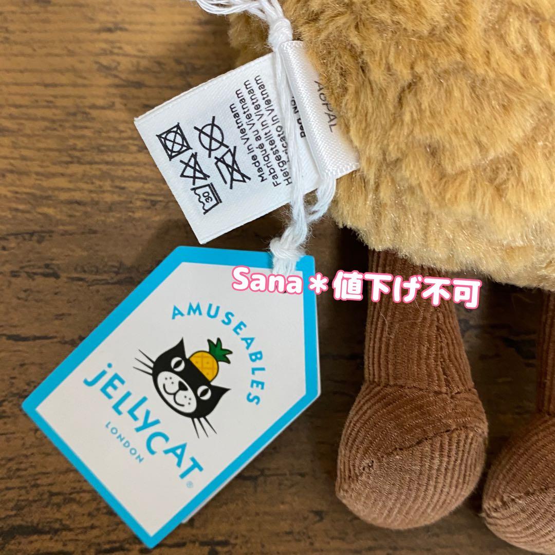 新品 ジェリーキャット パルミエ パイ 源氏パイ スイーツ ぬいぐるみ