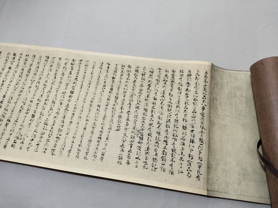 法華義疏」第四 聖徳太子 便利堂 吉川弘文館