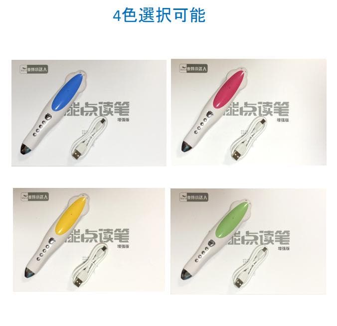 ORT stage1-2 絵本150冊　チャンツ付最高品質 &64GBマイヤペン