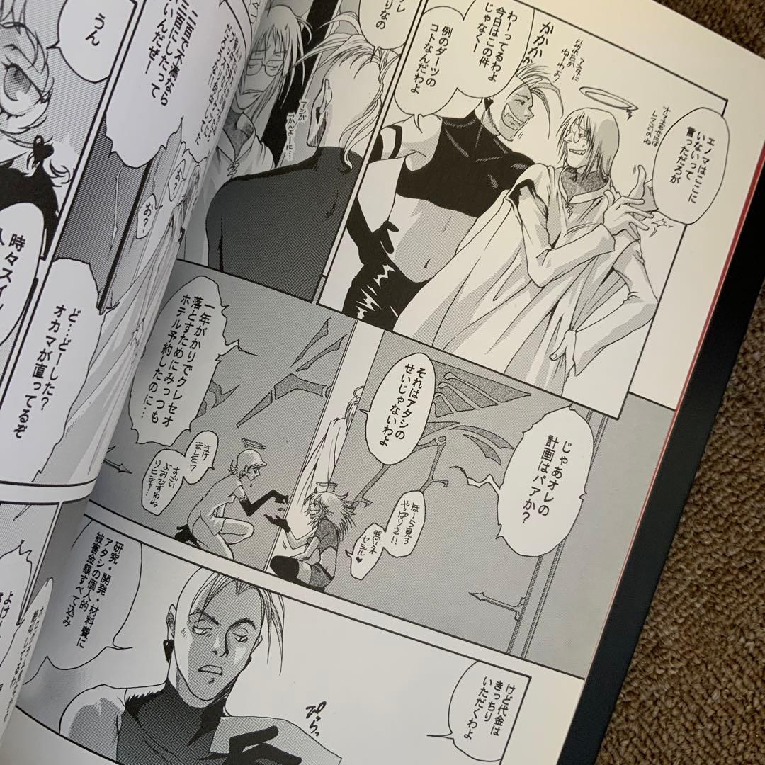 PINK FLOWER 春日ひろ　羊子　Black rose 赤星劇場