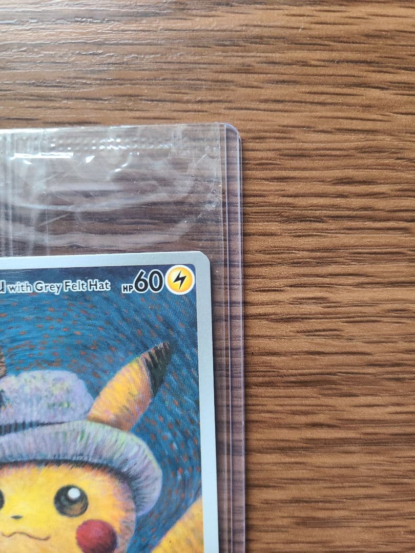 ゴッホピカチュウ 未開封 - メルカリ