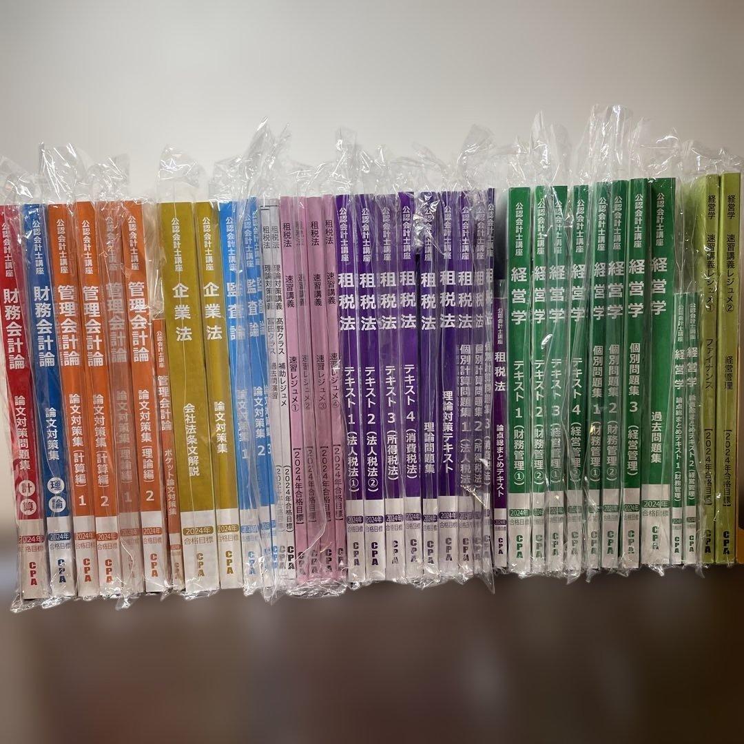 cpa会計学院　論文式 2024年合格目標　教材まとめ　公認会計士講座 CPA会計学院 公認会計士講座 財務会計論 計算 論点総まとめテキスト