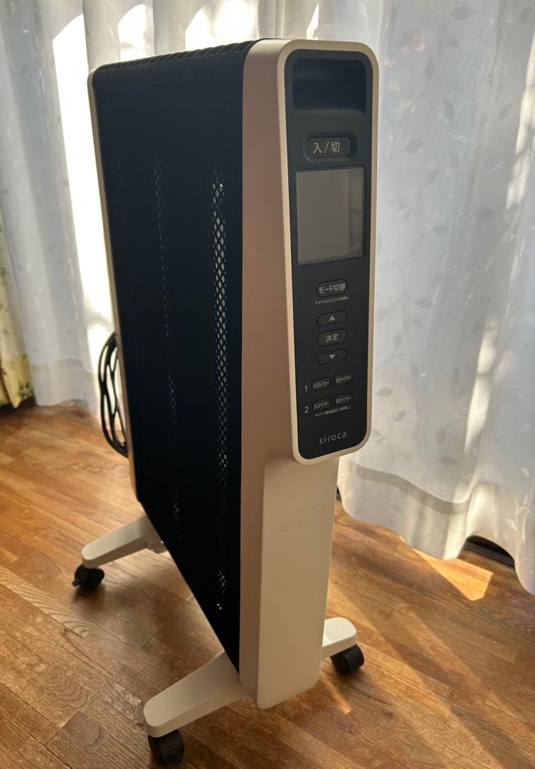 siroca 遠赤外線ヒーター SN-M451 『2024年式』 遠赤軽量ヒーター かるポカ SN-M451 | シロカオンラインストア