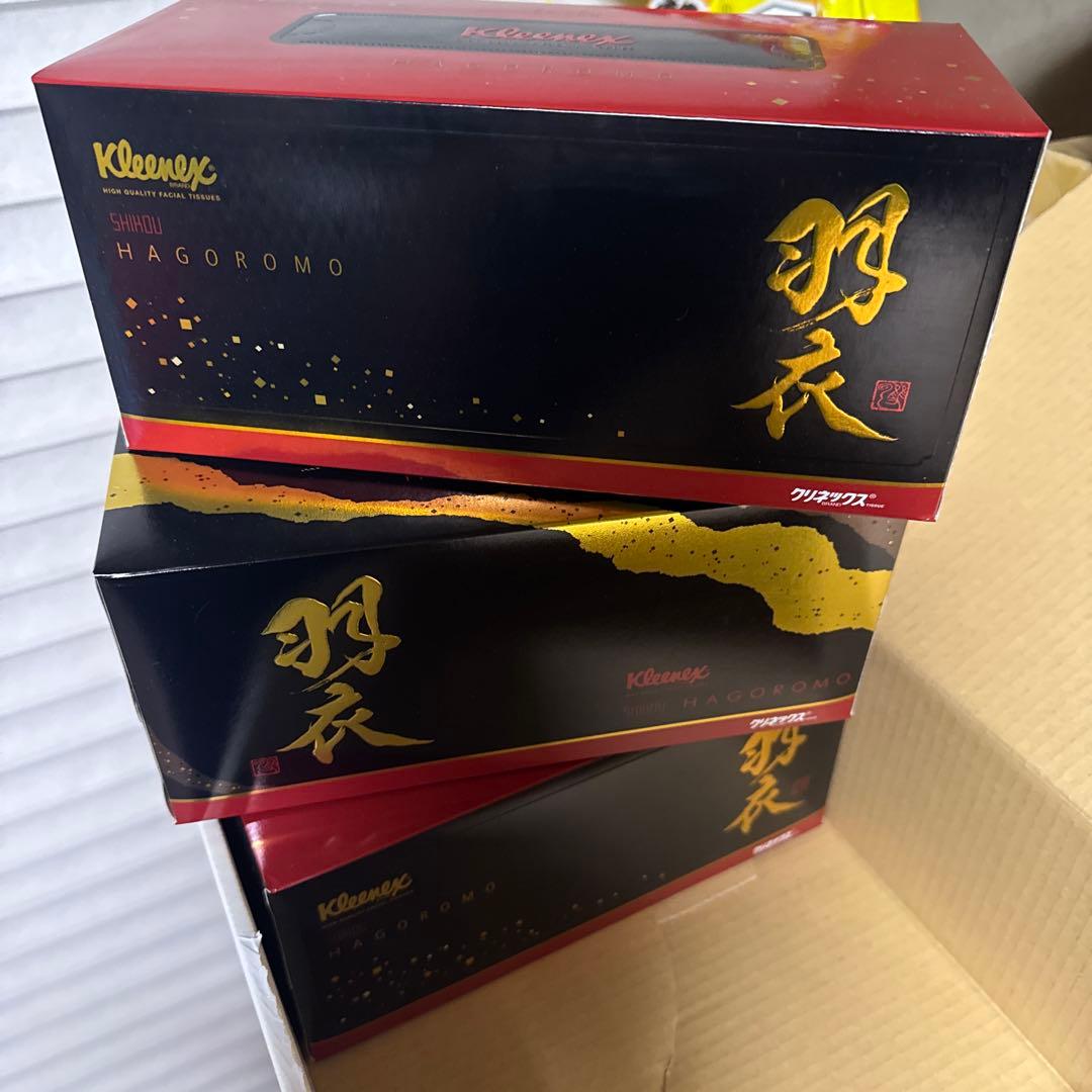 希少・絶版】クリネックス ボックスティシュ 至高シリーズ「羽衣」 5箱