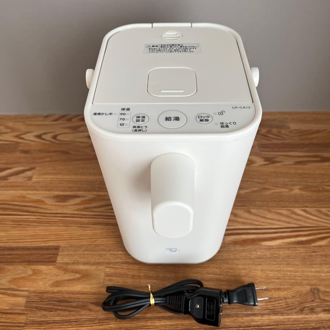 象印 stan 電気ポット 1.2L