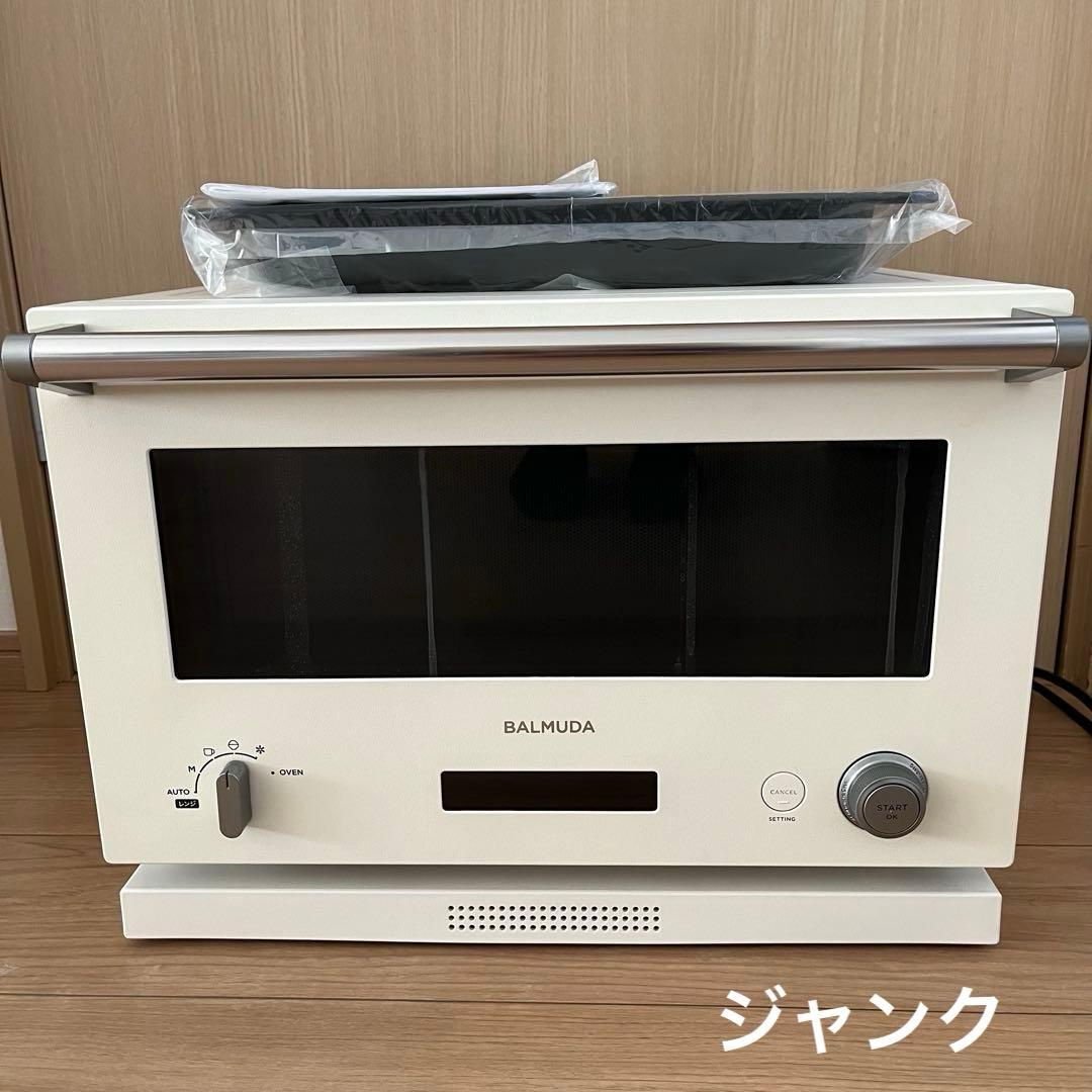 バルミューダ レンジ ホワイト 電子レンジ - メルカリ