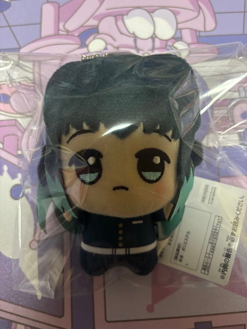 鬼滅の刃 ちびぐるみ vol.2 時透無一郎 - メルカリ