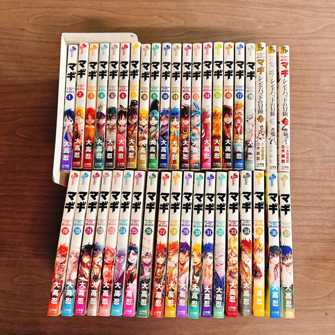 マギ 1〜37巻 全巻完結セット シンドバッドの冒険 3冊 - メルカリ