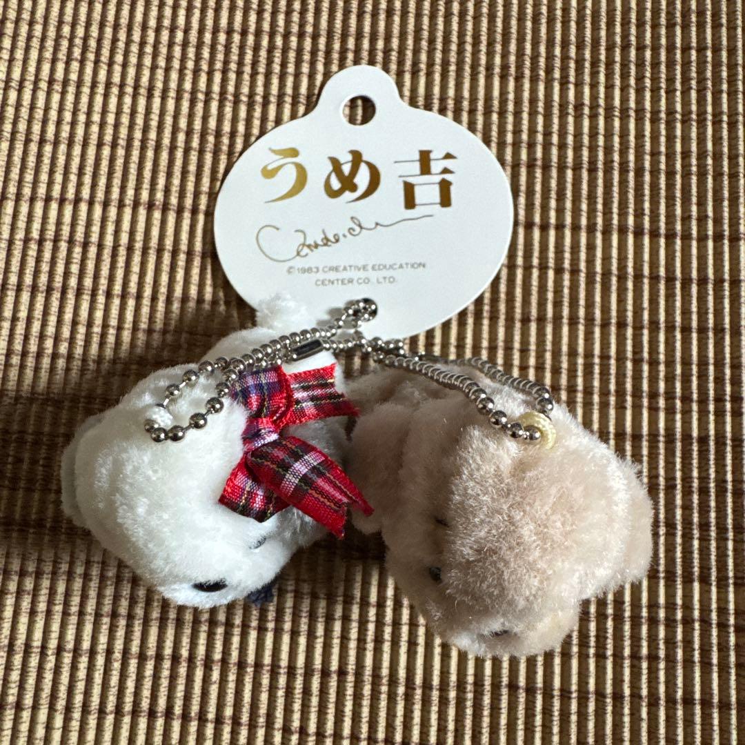 うめ吉・ぬいぐるみボールチェーン付きマスコットキーホルダー