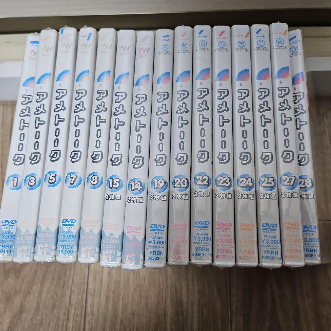アメトーーク DVD 15枚 全新品、 - メルカリ