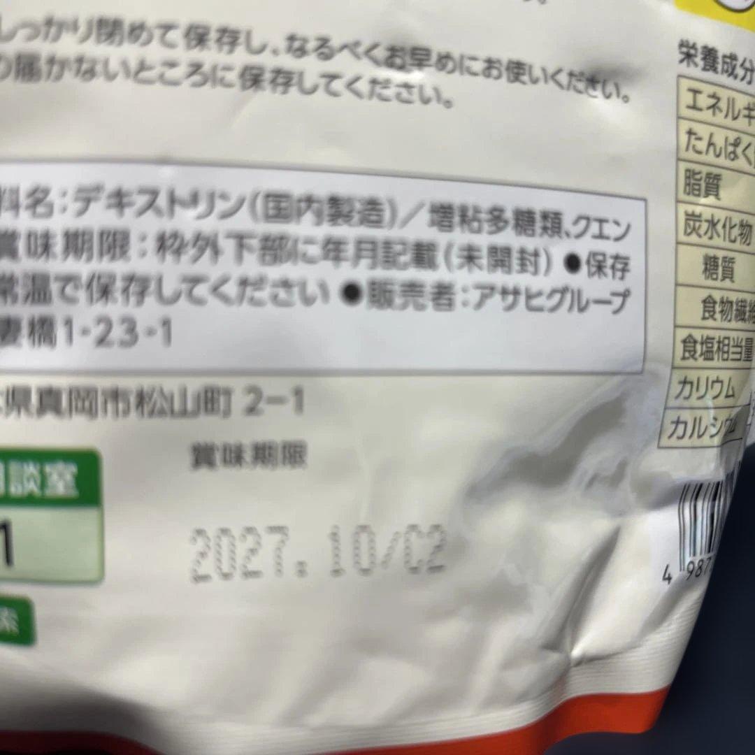 Asahiとろみエール1kg x3 賞味期限27.8 x2 27.10x1