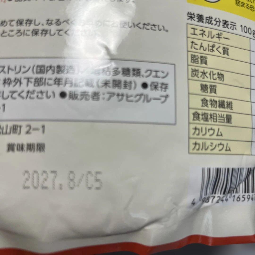 Asahiとろみエール1kg x3 賞味期限27.8 x2 27.10x1